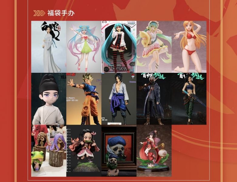 【超值雕像福袋】全授權雕像福袋大禮包 #動漫#模型#玩具#gk#玩驛#火影#手辦#海賊#死神#航海王#獵人#阿拉蕾#七大罪#七龍珠#寶可夢#神奇寶貝#哥吉拉#宮崎駿#迪士尼#灌籃高手#鬼滅之日刃#一拳超人#蠟筆小新#咒術#鏈鋸人#進擊的巨人#妖精尾巴#我的英雄學院#我英#鋼鍊#鋼之煉金術師#新世紀福音戰士#EVA#間諜家家酒#Re0#漫威#dc#集美#hex#tsume#prime1#queen#tes#xm#野獸國#壽屋#數碼寶貝
