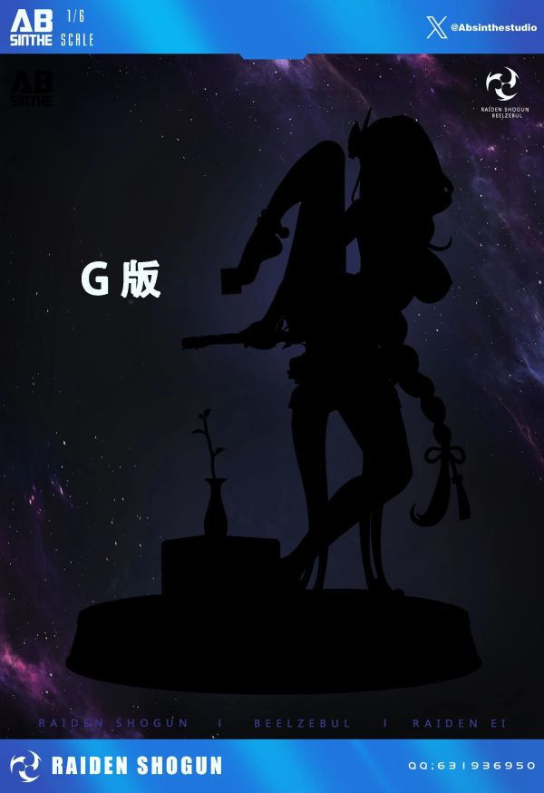 【售罄展示追加請私訊客服@toystationtw】原神 雙版本雷電將軍 X ABsinthe 玩驛丨Toy station, GK雕像預購, GK雕像代購, GK雕像現貨, GK雕像修復, 購物網站, 自媒體選物店, SCC玩具屋, 玩具給庫, 希模型, 瘋公仔, 訂製雕像,模型,伯公仔,gk,玩驛,火影,夜風本舖,海賊,死神,航海王,獵人,阿拉蕾,七大罪,七龍珠,寶可夢,神奇寶貝,哥吉拉,宮崎駿,迪士尼,灌籃高手,鬼滅之日刃,一拳超人,蠟筆小新,咒術,鏈鋸人,進擊的巨人,妖精尾巴,我的英