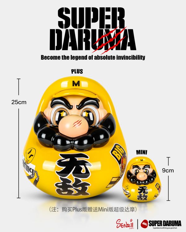 【預購】超級達摩SuperDaruma《無敵》X SENZII千記商行 玩驛丨Toy station, GK雕像預購, GK雕像代購, GK雕像現貨, GK雕像修復, 咒術, 咒術迴戰, SCC玩具屋, 玩具給庫, NBA, 瘋公仔, 訂製雕像,模型,伯公仔,gk,玩驛,火影,夜風本舖,海賊,死神,航海王,獵人,阿拉蕾,七大罪,七龍珠,寶可夢,神奇寶貝,哥吉拉,宮崎駿,迪士尼,灌籃高手,鬼滅之刃,一拳超人,蠟筆小新,咒術,鏈鋸人,進擊的巨人,乙骨,我英