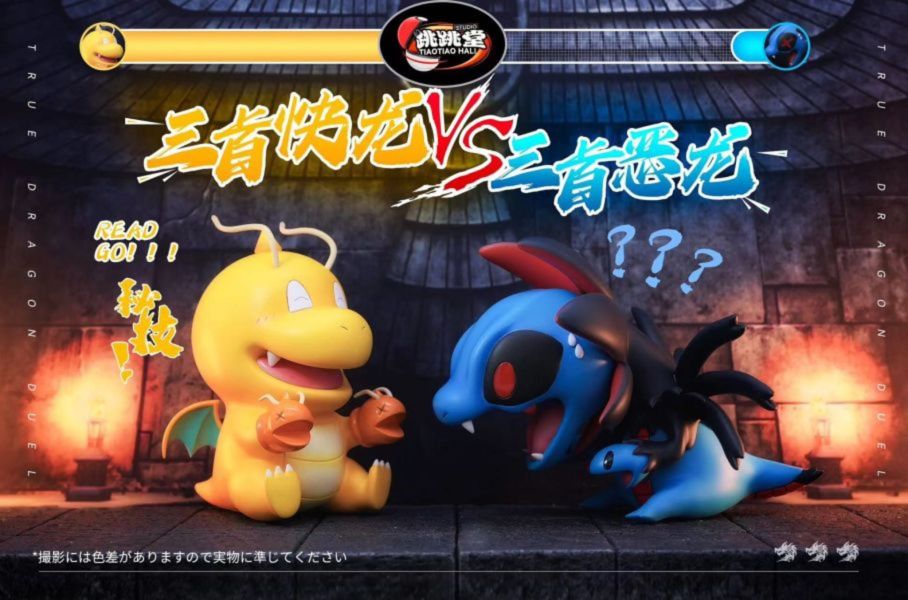 【預購】寶可夢 第一屆拳王PK賽 快龍vs三首惡龍 X 跳跳堂 玩驛丨Toy station, GK雕像預購, GK雕像代購, GK雕像現貨, GK雕像修復, 購物網站, 自媒體選物店, 日漫, 美漫, 電影, 電玩IP, 訂製雕像,模型,玩具,gk,玩驛,火影,手辦,海賊,死神,航海王,獵人,阿拉蕾,七大罪,七龍珠,寶可夢,神奇寶貝,哥吉拉,宮崎駿,迪士尼,灌籃高手,鬼滅之日刃,一拳超人,蠟筆小新,咒術,鏈鋸人,進擊的巨人,妖精尾巴,我的英雄學院,鋼鍊,鋼之