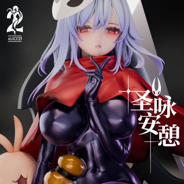 【售罄展示追加請私訊客服@toystationtw】絲之歌•聖詠安憩•絲柯子 X Alice21 玩驛丨Toy station, GK雕像預購, GK雕像代購, GK雕像現貨, GK雕像修復, 咒術, 咒術迴戰, SCC玩具屋, 玩具給庫, NBA, 瘋公仔, 訂製雕像,模型,伯公仔,gk,玩驛,火影,夜風本舖,海賊,死神,航海王,獵人,阿拉蕾,七大罪,七龍珠,寶可夢,神奇寶貝,哥吉拉,宮崎駿,迪士尼,灌籃高手,鬼滅之刃,一拳超人,蠟筆小新,咒術,鏈鋸人,進擊的巨人,乙骨,我英