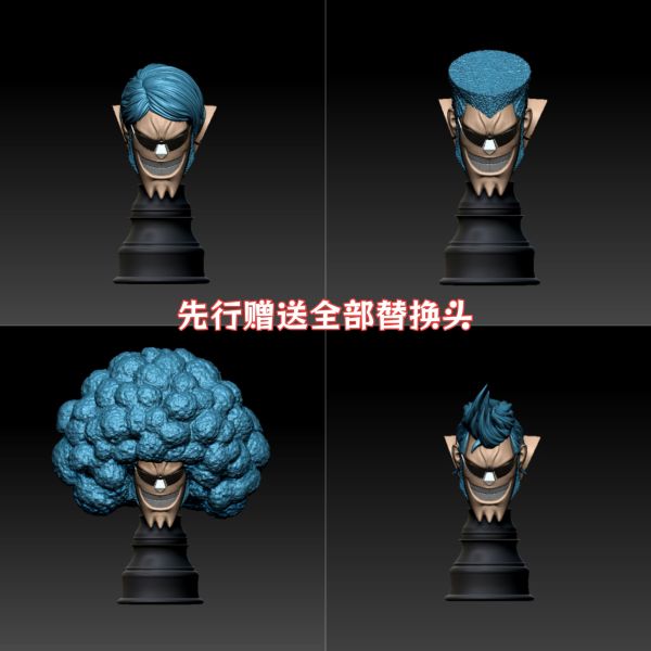 【售罄展示追加請私訊客服@toystationtw】海賊王 草帽團共鳴系列 三版本 弗蘭奇 佛朗基 X 大熊社 玩驛丨Toy station, GK雕像預購, GK雕像代購, GK雕像現貨, GK雕像修復, 咒術, 咒術迴戰, SCC玩具屋, 玩具給庫, NBA, 瘋公仔, 訂製雕像,模型,伯公仔,gk,玩驛,火影,夜風本舖,海賊,死神,航海王,獵人,阿拉蕾,七大罪,七龍珠,寶可夢,神奇寶貝,哥吉拉,宮崎駿,迪士尼,灌籃高手,鬼滅之刃,一拳超人,蠟筆小新,咒術,鏈鋸人,進擊的巨人,乙骨,我英