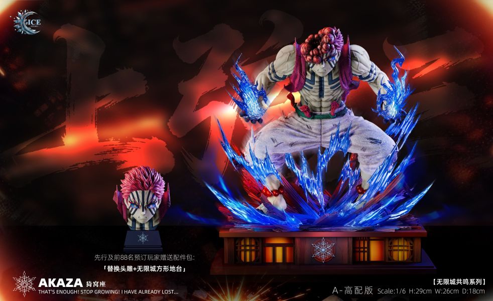 【預購】鬼滅之刃 無限城系列No.01 上弦三-猗窩座 X ICE冰屋 玩驛丨Toy station, GK雕像預購, GK雕像代購, GK雕像現貨, GK雕像修復, 咒術, 咒術迴戰, SCC玩具屋, 玩具給庫, NBA, 瘋公仔, 訂製雕像,模型,伯公仔,gk,玩驛,火影,夜風本舖,海賊,死神,航海王,獵人,阿拉蕾,七大罪,七龍珠,寶可夢,神奇寶貝,哥吉拉,宮崎駿,迪士尼,灌籃高手,鬼滅之刃,一拳超人,蠟筆小新,咒術,鏈鋸人,進擊的巨人,乙骨,我英