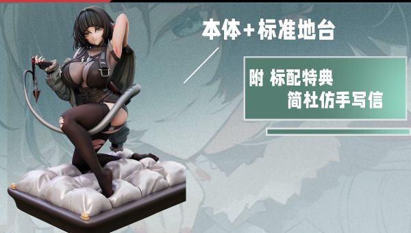 【售罄展示追加請私訊客服@toystationtw】絕區零 敗北直播•簡杜 X Alice21 玩驛丨Toy station, GK雕像預購, GK雕像代購, GK雕像現貨, GK雕像修復, 咒術, 咒術迴戰, SCC玩具屋, 玩具給庫, NBA, 瘋公仔, 訂製雕像,模型,伯公仔,gk,玩驛,火影,夜風本舖,海賊,死神,航海王,獵人,阿拉蕾,七大罪,七龍珠,寶可夢,神奇寶貝,哥吉拉,宮崎駿,迪士尼,灌籃高手,鬼滅之刃,一拳超人,蠟筆小新,咒術,鏈鋸人,進擊的巨人,乙骨,我英