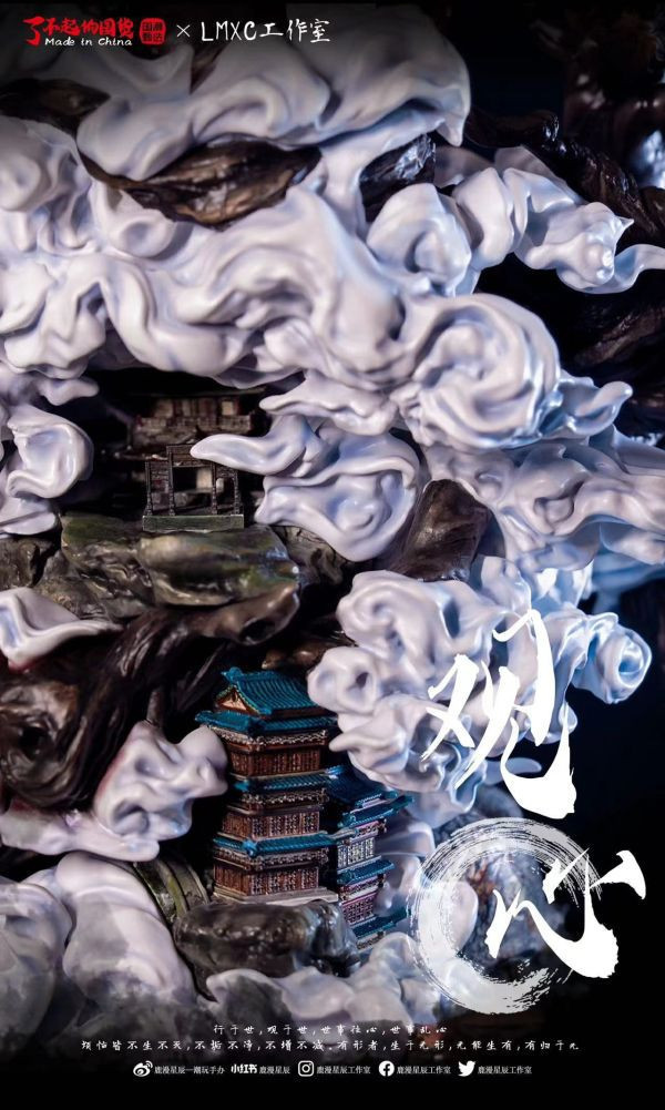 【售罄展示追加請私訊客服@toystationtw】觀心 X LMXC 玩驛丨Toy station, GK雕像預購, GK雕像代購, GK雕像現貨, GK雕像修復, 咒術, 咒術迴戰, SCC玩具屋, 玩具給庫, NBA, 瘋公仔, 訂製雕像,模型,伯公仔,gk,玩驛,火影,夜風本舖,海賊,死神,航海王,獵人,阿拉蕾,七大罪,七龍珠,寶可夢,神奇寶貝,哥吉拉,宮崎駿,迪士尼,灌籃高手,鬼滅之刃,一拳超人,蠟筆小新,咒術,鏈鋸人,進擊的巨人,乙骨,我英