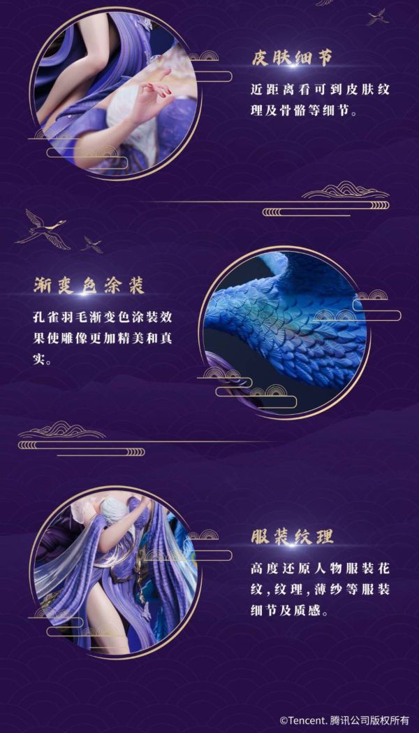 【售罄展示追加請私訊客服@toystationtw】完美世界 1/4 雲曦 X 靈韻 玩驛丨Toy station, GK雕像預購, GK雕像代購, GK雕像現貨, GK雕像修復, 咒術, 咒術迴戰, SCC玩具屋, 玩具給庫, NBA, 瘋公仔, 訂製雕像,模型,伯公仔,gk,玩驛,火影,夜風本舖,海賊,死神,航海王,獵人,阿拉蕾,七大罪,七龍珠,寶可夢,神奇寶貝,哥吉拉,宮崎駿,迪士尼,灌籃高手,鬼滅之刃,一拳超人,蠟筆小新,咒術,鏈鋸人,進擊的巨人,乙骨,我英