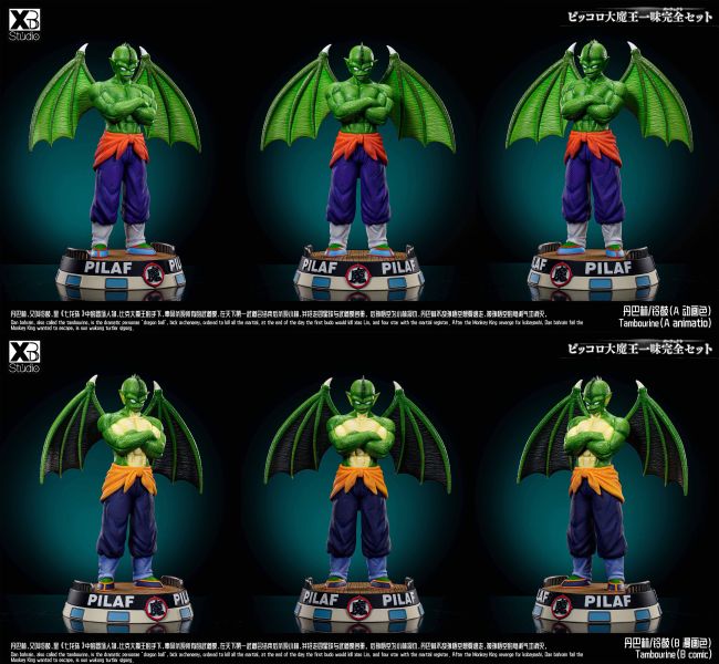【售罄展示追加請私訊客服@toystationtw】七龍珠 大魔王家族系列雕像 皮亞諾/鋼琴、辛巴魯/銅鈸 、丹巴林/鈴鼓、多拉姆/大鼓 X XBD Studio #動漫#模型#玩具#gk#玩驛#火影#手辦#海賊#死神#航海王#獵人#阿拉蕾#七大罪#七龍珠#寶可夢#神奇寶貝#哥吉拉#宮崎駿#迪士尼#灌籃高手#鬼滅之日刃#一拳超人#蠟筆小新#咒術#鏈鋸人#進擊的巨人#妖精尾巴#我的英雄學院#我英#鋼鍊#鋼之煉金術師#新世紀福音戰士#EVA#間諜家家酒#Re0#漫威#dc#集美#hex#tsume#prime1#queen#tes#xm#野獸國#壽屋#數碼寶貝