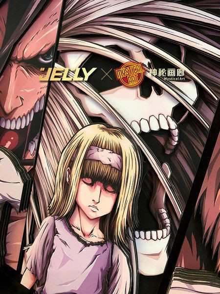 【補款】進擊的巨人 裝飾畫 九大巨人 X 神秘畫廊 動漫,模型,玩具,gk,玩驛,火影,手辦,海賊,死神,航海王,獵人,阿拉蕾,七大罪,七龍珠,寶可夢,神奇寶貝,哥吉拉,宮崎駿,迪士尼,灌籃高手,鬼滅之日刃,一拳超人,蠟筆小新,咒術,鏈鋸人,進擊的巨人,妖精尾巴,我的英雄學院,我英,鋼鍊,鋼之煉金術師,新世紀福音戰士,EVA,間諜家家酒,Re0,漫威,dc,集美#hex#tsume#prime1#queen#tes#xm#野獸國#壽屋#數碼寶貝