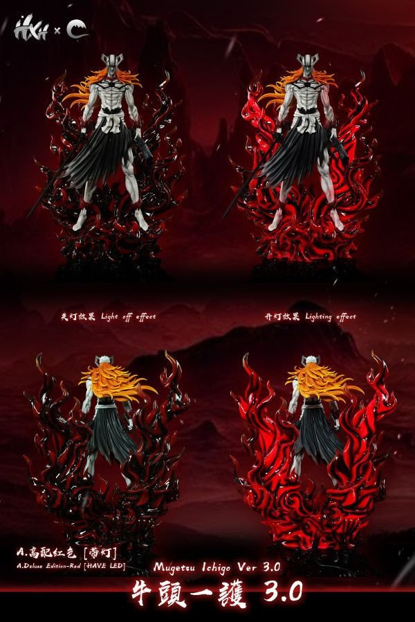 【補款】死神 三版本 牛頭一護3.0 X HXHENG+CHENG 玩驛丨Toy station, GK雕像預購, GK雕像代購, GK雕像現貨, GK雕像修復, 咒術, 咒術迴戰, SCC玩具屋, 玩具給庫, NBA, 瘋公仔, 訂製雕像,模型,伯公仔,gk,玩驛,火影,夜風本舖,海賊,死神,航海王,獵人,阿拉蕾,七大罪,七龍珠,寶可夢,神奇寶貝,哥吉拉,宮崎駿,迪士尼,灌籃高手,鬼滅之刃,一拳超人,蠟筆小新,咒術,鏈鋸人,進擊的巨人,乙骨,我英