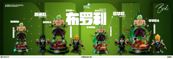 【售罄展示追加請私訊客服@toystationtw】七龍珠 四版本 超級布羅利 X 星啟元工作室 玩驛丨Toy station, GK雕像預購, GK雕像代購, GK雕像現貨, GK雕像修復, 咒術, 咒術迴戰, SCC玩具屋, 玩具給庫, NBA, 瘋公仔, 訂製雕像,模型,伯公仔,gk,玩驛,火影,夜風本舖,海賊,死神,航海王,獵人,阿拉蕾,七大罪,七龍珠,寶可夢,神奇寶貝,哥吉拉,宮崎駿,迪士尼,灌籃高手,鬼滅之刃,一拳超人,蠟筆小新,咒術,鏈鋸人,進擊的巨人,乙骨,我英
