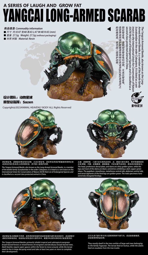 【售罄展示追加請私訊客服@toystationtw】心寬體胖 十七彈一蟲蟲 3.0(預定送特典） X 動物星球 動漫,模型,玩具,gk,玩驛,火影,手辦,海賊,死神,航海王,獵人,阿拉蕾,七大罪,七龍珠,寶可夢,神奇寶貝,哥吉拉,宮崎駿,迪士尼,灌籃高手,鬼滅之日刃,一拳超人,蠟筆小新,咒術,鏈鋸人,進擊的巨人,妖精尾巴,我的英雄學院,我英,鋼鍊,鋼之煉金術師,新世紀福音戰士,EVA,間諜家家酒,Re0,漫威,dc,集美#hex#tsume#prime1#queen#tes#xm#野獸國#壽屋#數碼寶貝