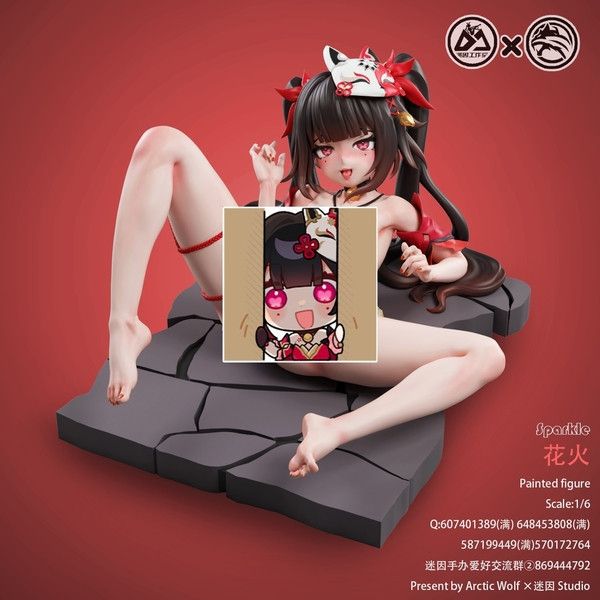【代購】崩壞星穹鐵道 花火 X Arctic wolf ＆迷因 玩驛丨Toy station, GK雕像預購, GK雕像代購, GK雕像現貨, GK雕像修復, 咒術, 咒術迴戰, SCC玩具屋, 玩具給庫, 希模型, 瘋公仔, 訂製雕像,模型,伯公仔,gk,玩驛,火影,夜風本舖,海賊,死神,航海王,獵人,阿拉蕾,七大罪,七龍珠,寶可夢,神奇寶貝,哥吉拉,宮崎駿,迪士尼,灌籃高手,鬼滅之刃,一拳超人,蠟筆小新,咒術,鏈鋸人,進擊的巨人,乙骨,我英,尼卡