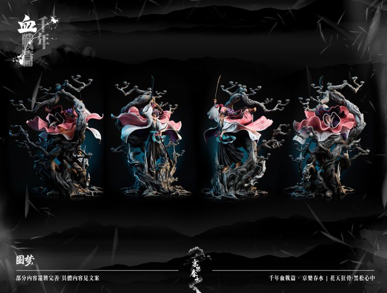 【售罄展示追加請私訊客服@toystationtw】死神 血戰系列雕像第九話 京樂春水大叔 X 圓夢工作室 動漫,模型,玩具,gk,玩驛,火影,手辦,海賊,死神,航海王,獵人,阿拉蕾,七大罪,七龍珠,寶可夢,神奇寶貝,哥吉拉,宮崎駿,迪士尼,灌籃高手,鬼滅之日刃,一拳超人,蠟筆小新,咒術,鏈鋸人,進擊的巨人,妖精尾巴,我的英雄學院,我英,鋼鍊,鋼之煉金術師,新世紀福音戰士,EVA,間諜家家酒,Re0,漫威,dc,集美#hex#tsume#prime1#queen#tes#xm#野獸國#壽屋#數碼寶貝