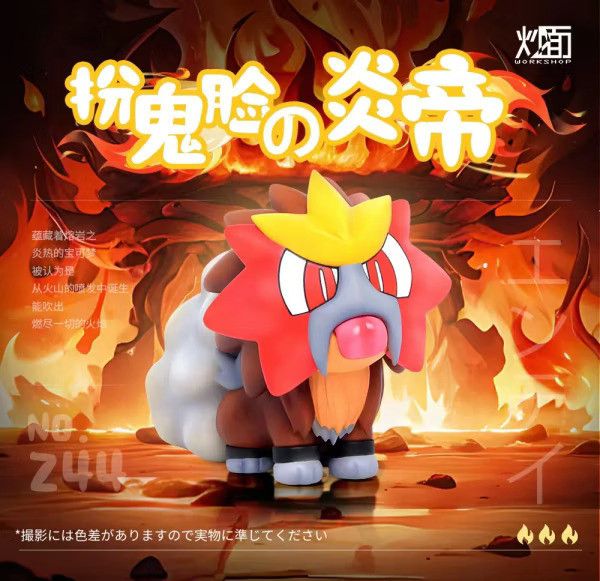 【售罄展示追加請私訊客服@toystationtw】寶可夢 鬼臉炎帝 三聖獸 X 炒麵 動漫,模型,玩具,gk,玩驛,火影,手辦,海賊,死神,航海王,獵人,阿拉蕾,七大罪,七龍珠,寶可夢,神奇寶貝,哥吉拉,宮崎駿,迪士尼,灌籃高手,鬼滅之日刃,一拳超人,蠟筆小新,咒術,鏈鋸人,進擊的巨人,妖精尾巴,我的英雄學院,我英,鋼鍊,鋼之煉金術師,新世紀福音戰士,EVA,間諜家家酒,Re0,漫威,dc,集美#hex#tsume#prime1#queen#tes#xm#野獸國#壽屋#數碼寶貝