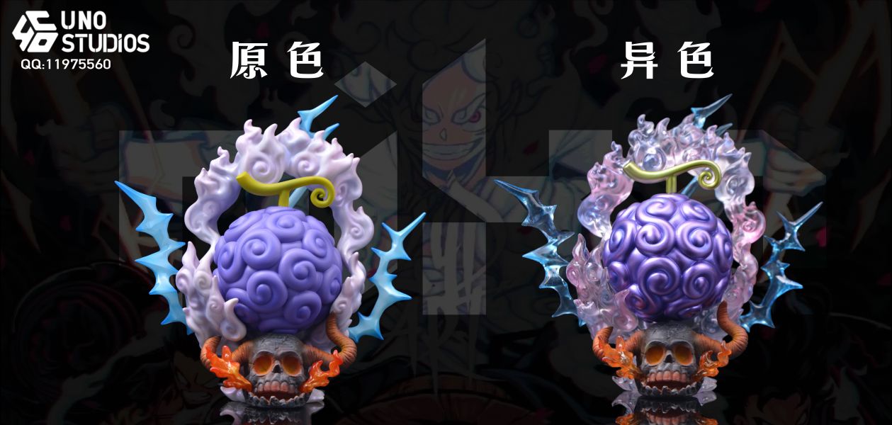 【售罄展示追加請私訊客服@toystationtw】海賊王 果實第十二彈 人人果實 幻獸種·尼卡形態果實 X UNO工作室 動漫,模型,玩具,gk,玩驛,火影,手辦,海賊,死神,航海王,獵人,阿拉蕾,七大罪,七龍珠,寶可夢,神奇寶貝,哥吉拉,宮崎駿,迪士尼,灌籃高手,鬼滅之日刃,一拳超人,蠟筆小新,咒術,鏈鋸人,進擊的巨人,妖精尾巴,我的英雄學院,我英,鋼鍊,鋼之煉金術師,新世紀福音戰士,EVA,間諜家家酒,Re0,漫威,dc,集美#hex#tsume#prime1#queen#tes#xm#野獸國#壽屋#數碼寶貝
