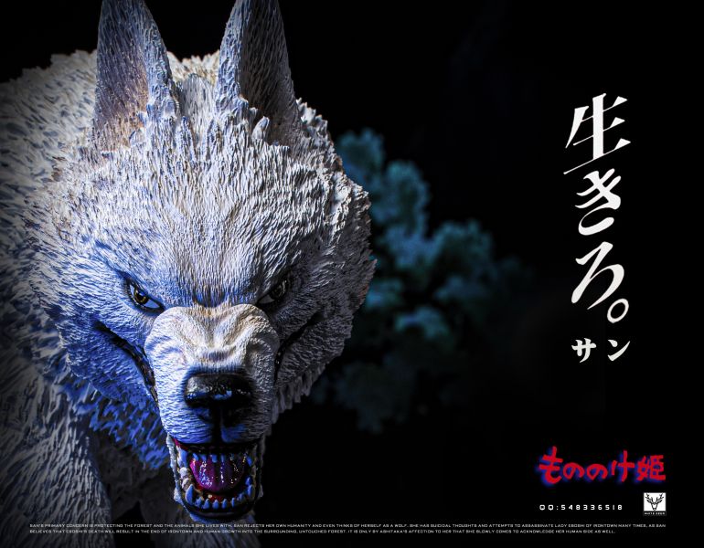 【預購】宮崎駿 收藏級雕像第一彈 魔法公主-珊 X 白鹿工作室 玩驛丨Toy station, GK雕像預購, GK雕像代購, GK雕像現貨, GK雕像修復, 咒術, 咒術迴戰, SCC玩具屋, 玩具給庫, NBA, 瘋公仔, 訂製雕像,模型,伯公仔,gk,玩驛,火影,夜風本舖,海賊,死神,航海王,獵人,阿拉蕾,七大罪,七龍珠,寶可夢,神奇寶貝,哥吉拉,宮崎駿,迪士尼,灌籃高手,鬼滅之刃,一拳超人,蠟筆小新,咒術,鏈鋸人,進擊的巨人,乙骨,我英