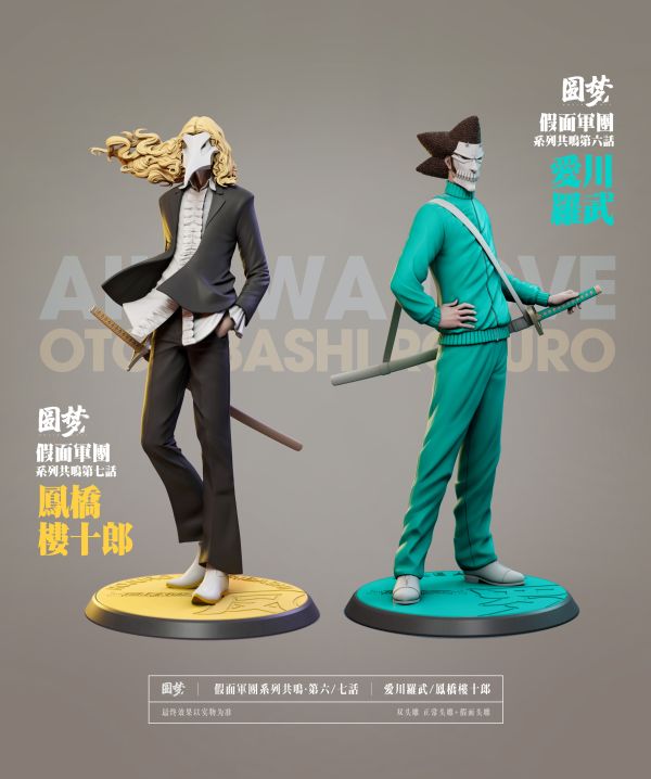 【售罄展示追加請私訊客服@toystationtw】死神 假面軍團共鳴第六話 羅武  第七話 樓十狼 X 圓夢 動漫,模型,玩具,gk,玩驛,火影,手辦,海賊,死神,航海王,獵人,阿拉蕾,七大罪,七龍珠,寶可夢,神奇寶貝,哥吉拉,宮崎駿,迪士尼,灌籃高手,鬼滅之日刃,一拳超人,蠟筆小新,咒術,鏈鋸人,進擊的巨人,妖精尾巴,我的英雄學院,我英,鋼鍊,鋼之煉金術師,新世紀福音戰士,EVA,間諜家家酒,Re0,漫威,dc,集美#hex#tsume#prime1#queen#tes#xm#野獸國#壽屋#數碼寶貝