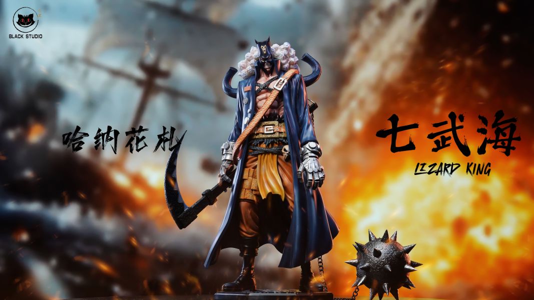 【售罄展示追加請私訊客服@toystationtw】海賊王 共鳴補全系列 七武海 哈納花札 X Black小黑 玩驛丨Toy station, GK雕像預購, GK雕像代購, GK雕像現貨, GK雕像修復, 咒術, 咒術迴戰, SCC玩具屋, 玩具給庫, NBA, 瘋公仔, 訂製雕像,模型,伯公仔,gk,玩驛,火影,夜風本舖,海賊,死神,航海王,獵人,阿拉蕾,七大罪,七龍珠,寶可夢,神奇寶貝,哥吉拉,宮崎駿,迪士尼,灌籃高手,鬼滅之刃,一拳超人,蠟筆小新,咒術,鏈鋸人,進擊的巨人,乙骨,我英
