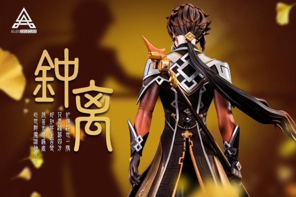 【售罄展示追加請私訊客服@toystationtw】原神 巖王帝君鍾離 X Atlas Studio #動漫#模型#玩具#gk#玩驛#火影#手辦#海賊#死神#航海王#獵人#阿拉蕾#七大罪#七龍珠#寶可夢#神奇寶貝#哥吉拉#宮崎駿#迪士尼#灌籃高手#鬼滅之日刃#一拳超人#蠟筆小新#咒術#鏈鋸人#進擊的巨人#妖精尾巴#我的英雄學院#我英#鋼鍊#鋼之煉金術師#新世紀福音戰士#EVA#間諜家家酒#Re0#漫威#dc#集美#hex#tsume#prime1#queen#tes#xm#野獸國#壽屋#數碼寶貝