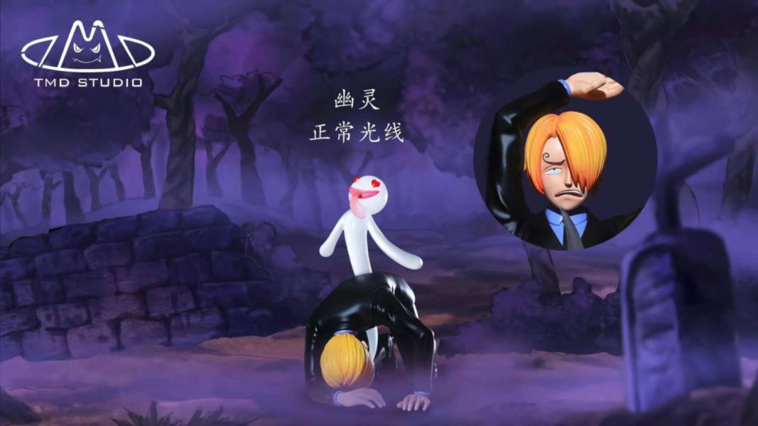 【售罄展示追加請私訊客服@toystationtw】海賊王 恐怖三桅帆船消極系列第二彈 消極香吉士 X Toy's my dream 動漫,模型,玩具,gk,玩驛,火影,手辦,海賊,死神,航海王,獵人,阿拉蕾,七大罪,七龍珠,寶可夢,神奇寶貝,哥吉拉,宮崎駿,迪士尼,灌籃高手,鬼滅之日刃,一拳超人,蠟筆小新,咒術,鏈鋸人,進擊的巨人,妖精尾巴,我的英雄學院,我英,鋼鍊,鋼之煉金術師,新世紀福音戰士,EVA,間諜家家酒,Re0,漫威,dc,集美#hex#tsume#prime1#queen#tes#xm#野獸國#壽屋#數碼寶貝