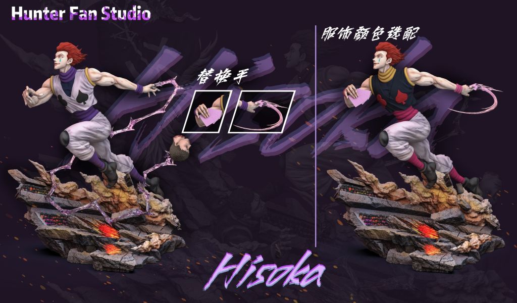 【現貨秒發】獵人 對戰系列 團長庫洛洛vs西索 雕像gk X HUNTER FAN STUDIO 玩驛丨Toy station, GK雕像預購, GK雕像代購, GK雕像現貨, GK雕像修復, 購物網站, 自媒體選物店, 日漫, 美漫, 電影, 電玩IP, 訂製雕像,模型,玩具,gk,玩驛,火影,手辦,海賊,死神,航海王,獵人,阿拉蕾,七大罪,七龍珠,寶可夢,神奇寶貝,哥吉拉,宮崎駿,迪士尼,灌籃高手,鬼滅之日刃,一拳超人,蠟筆小新,咒術,鏈鋸人,進擊的巨人,妖精尾巴,我的英雄學院,鋼鍊,鋼之