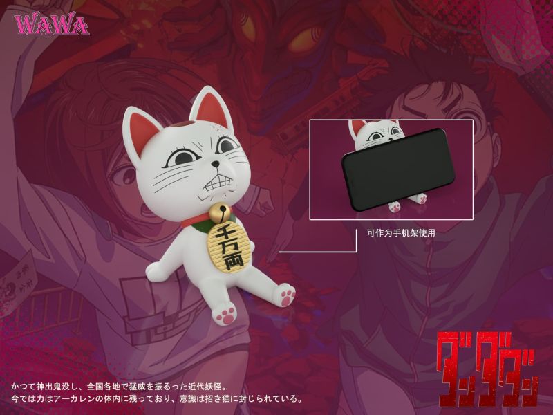 【售罄展示追加請私訊客服@toystationtw】膽大黨 高速婆婆招財貓 吃漢堡&冰箱貼&手機支架 X WAWA-Studio 玩驛丨Toy station, GK雕像預購, GK雕像代購, GK雕像現貨, GK雕像修復, 咒術, 咒術迴戰, SCC玩具屋, 玩具給庫, NBA, 瘋公仔, 訂製雕像,模型,伯公仔,gk,玩驛,火影,夜風本舖,海賊,死神,航海王,獵人,阿拉蕾,七大罪,七龍珠,寶可夢,神奇寶貝,哥吉拉,宮崎駿,迪士尼,灌籃高手,鬼滅之刃,一拳超人,蠟筆小新,咒術,鏈鋸人,進擊的巨人,乙骨,我英