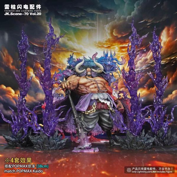 【預購】雷柱閃電特效配件 ( 四配色 ) X Jacksdo 玩驛丨Toy station, GK雕像預購, GK雕像代購, GK雕像現貨, GK雕像修復, 咒術, 咒術迴戰, SCC玩具屋, 玩具給庫, NBA, 瘋公仔, 訂製雕像,模型,伯公仔,gk,玩驛,火影,夜風本舖,海賊,死神,航海王,獵人,阿拉蕾,七大罪,七龍珠,寶可夢,神奇寶貝,哥吉拉,宮崎駿,迪士尼,灌籃高手,鬼滅之刃,一拳超人,蠟筆小新,咒術,鏈鋸人,進擊的巨人,乙骨,我英