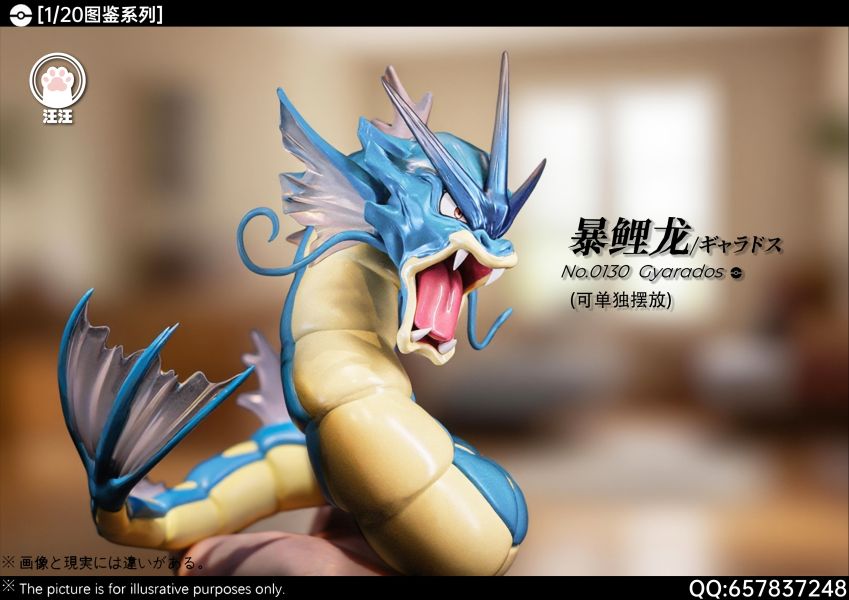 【預購】寶可夢 暴鯉龍進化組 X 汪汪-Studio 玩驛丨Toy station, GK雕像預購, GK雕像代購, GK雕像現貨, GK雕像修復, 咒術, 咒術迴戰, SCC玩具屋, 玩具給庫, NBA, 瘋公仔, 訂製雕像,模型,伯公仔,gk,玩驛,火影,夜風本舖,海賊,死神,航海王,獵人,阿拉蕾,七大罪,七龍珠,寶可夢,神奇寶貝,哥吉拉,宮崎駿,迪士尼,灌籃高手,鬼滅之刃,一拳超人,蠟筆小新,咒術,鏈鋸人,進擊的巨人,乙骨,我英