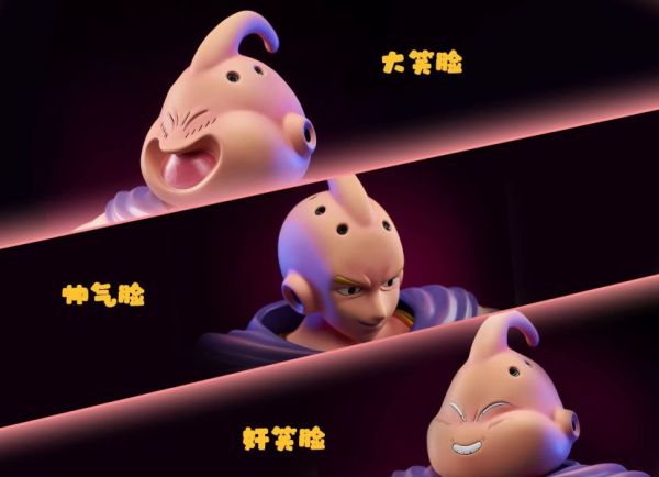 【售罄展示追加請私訊客服@toystationtw】七龍珠  BIG SIZE 1/3 胖普烏 X 逆轉藝術 Studio 動漫,模型,玩具,gk,玩驛,火影,手辦,海賊,死神,航海王,獵人,阿拉蕾,七大罪,七龍珠,寶可夢,神奇寶貝,哥吉拉,宮崎駿,迪士尼,灌籃高手,鬼滅之日刃,一拳超人,蠟筆小新,咒術,鏈鋸人,進擊的巨人,妖精尾巴,我的英雄學院,我英,鋼鍊,鋼之煉金術師,新世紀福音戰士,EVA,間諜家家酒,Re0,漫威,dc,集美#hex#tsume#prime1#queen#tes#xm#野獸國#壽屋#數碼寶貝