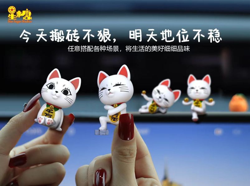 【預購】膽大黨 車載電腦顯示器小擺件 高速婆婆 X 星糖工作室 玩驛丨Toy station, GK雕像預購, GK雕像代購, GK雕像現貨, GK雕像修復, 咒術, 咒術迴戰, SCC玩具屋, 玩具給庫, NBA, 瘋公仔, 訂製雕像,模型,伯公仔,gk,玩驛,火影,夜風本舖,海賊,死神,航海王,獵人,阿拉蕾,七大罪,七龍珠,寶可夢,神奇寶貝,哥吉拉,宮崎駿,迪士尼,灌籃高手,鬼滅之刃,一拳超人,蠟筆小新,咒術,鏈鋸人,進擊的巨人,乙骨,我英
