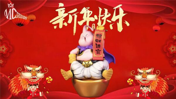 【售罄展示追加請私訊客服@toystationtw】七龍珠 招財胖普烏 X Mc 玩驛丨Toy station, GK雕像預購, GK雕像代購, GK雕像現貨, GK雕像修復, 購物網站, 自媒體選物店, SCC玩具屋, 玩具給庫, 希模型, 瘋公仔, 訂製雕像,模型,伯公仔,gk,玩驛,火影,夜風本舖,海賊,死神,航海王,獵人,阿拉蕾,七大罪,七龍珠,寶可夢,神奇寶貝,哥吉拉,宮崎駿,迪士尼,灌籃高手,鬼滅之日刃,一拳超人,蠟筆小新,咒術,鏈鋸人,進擊的巨人,妖精尾巴,我的英