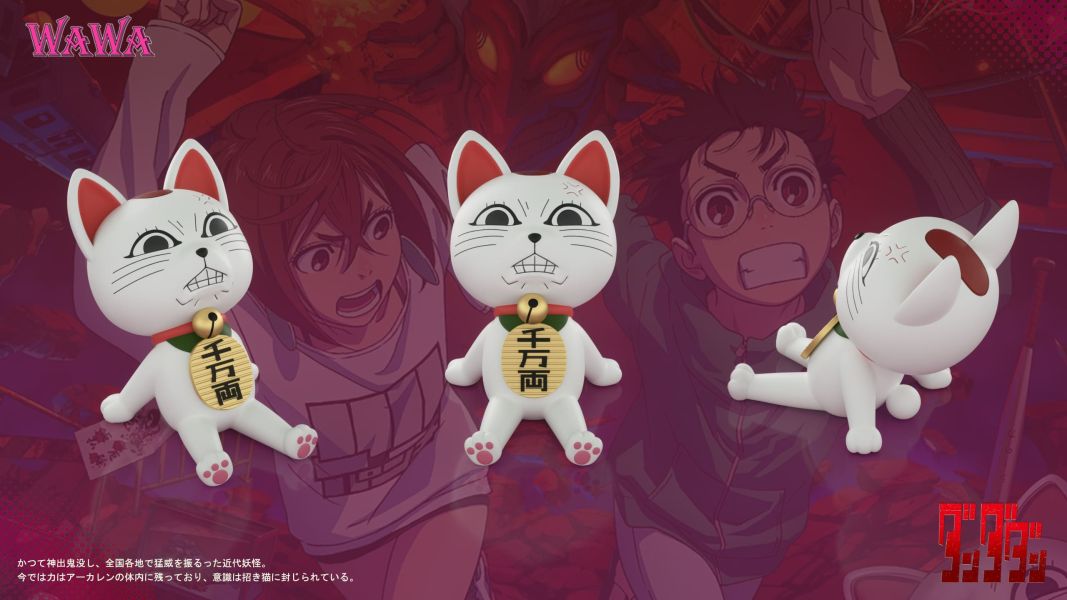 【售罄展示追加請私訊客服@toystationtw】膽大黨 高速婆婆招財貓 吃漢堡&冰箱貼&手機支架 X WAWA-Studio 玩驛丨Toy station, GK雕像預購, GK雕像代購, GK雕像現貨, GK雕像修復, 咒術, 咒術迴戰, SCC玩具屋, 玩具給庫, NBA, 瘋公仔, 訂製雕像,模型,伯公仔,gk,玩驛,火影,夜風本舖,海賊,死神,航海王,獵人,阿拉蕾,七大罪,七龍珠,寶可夢,神奇寶貝,哥吉拉,宮崎駿,迪士尼,灌籃高手,鬼滅之刃,一拳超人,蠟筆小新,咒術,鏈鋸人,進擊的巨人,乙骨,我英