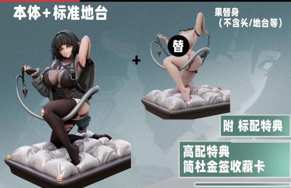 【售罄展示追加請私訊客服@toystationtw】絕區零 敗北直播•簡杜 X Alice21 玩驛丨Toy station, GK雕像預購, GK雕像代購, GK雕像現貨, GK雕像修復, 咒術, 咒術迴戰, SCC玩具屋, 玩具給庫, NBA, 瘋公仔, 訂製雕像,模型,伯公仔,gk,玩驛,火影,夜風本舖,海賊,死神,航海王,獵人,阿拉蕾,七大罪,七龍珠,寶可夢,神奇寶貝,哥吉拉,宮崎駿,迪士尼,灌籃高手,鬼滅之刃,一拳超人,蠟筆小新,咒術,鏈鋸人,進擊的巨人,乙骨,我英