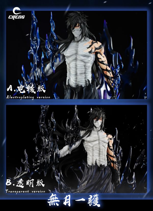 【售罄展示追加請私訊客服@toystationtw】死神 無月 黑崎一護 X CHENG STUDIO 動漫,模型,玩具,gk,玩驛,火影,手辦,海賊,死神,航海王,獵人,阿拉蕾,七大罪,七龍珠,寶可夢,神奇寶貝,哥吉拉,宮崎駿,迪士尼,灌籃高手,鬼滅之日刃,一拳超人,蠟筆小新,咒術,鏈鋸人,進擊的巨人,妖精尾巴,我的英雄學院,我英,鋼鍊,鋼之煉金術師,新世紀福音戰士,EVA,間諜家家酒,Re0,漫威,dc,集美#hex#tsume#prime1#queen#tes#xm#野獸國#壽屋#數碼寶貝