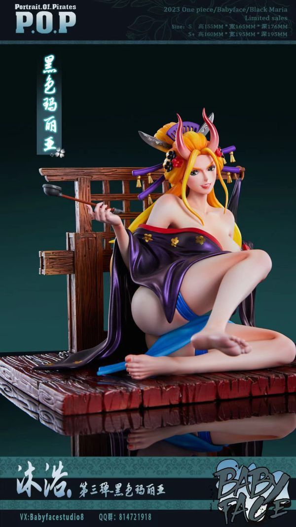 【售罄展示追加請私訊客服@toystationtw】海賊王  沐浴系列 黑色瑪利亞 X Babyface Studio 動漫,模型,玩具,gk,玩驛,火影,手辦,海賊,死神,航海王,獵人,阿拉蕾,七大罪,七龍珠,寶可夢,神奇寶貝,哥吉拉,宮崎駿,迪士尼,灌籃高手,鬼滅之日刃,一拳超人,蠟筆小新,咒術,鏈鋸人,進擊的巨人,妖精尾巴,我的英雄學院,我英,鋼鍊,鋼之煉金術師,新世紀福音戰士,EVA,間諜家家酒,Re0,漫威,dc,集美#hex#tsume#prime1#queen#tes#xm#野獸國#壽屋#數碼寶貝