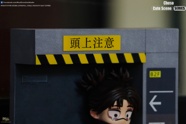 【補款】咒術迴戰 Q版場景系列第三彈 脹相 X Real Creation 玩驛丨Toy station, GK雕像預購, GK雕像代購, GK雕像現貨, GK雕像修復, 咒術, 咒術迴戰, SCC玩具屋, 玩具給庫, NBA, 瘋公仔, 訂製雕像,模型,伯公仔,gk,玩驛,火影,夜風本舖,海賊,死神,航海王,獵人,阿拉蕾,七大罪,七龍珠,寶可夢,神奇寶貝,哥吉拉,宮崎駿,迪士尼,灌籃高手,鬼滅之刃,一拳超人,蠟筆小新,咒術,鏈鋸人,進擊的巨人,乙骨,我英