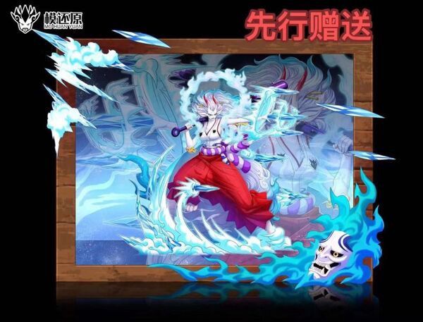 【售罄展示追加請私訊客服@toystationtw】海賊王  POP獸化大和 凱多女兒 新系第一彈 X 模還原 動漫,模型,玩具,gk,玩驛,火影,手辦,海賊,死神,航海王,獵人,阿拉蕾,七大罪,七龍珠,寶可夢,神奇寶貝,哥吉拉,宮崎駿,迪士尼,灌籃高手,鬼滅之日刃,一拳超人,蠟筆小新,咒術,鏈鋸人,進擊的巨人,妖精尾巴,我的英雄學院,我英,鋼鍊,鋼之煉金術師,新世紀福音戰士,EVA,間諜家家酒,Re0,漫威,dc,集美#hex#tsume#prime1#queen#tes#xm#野獸國#壽屋#數碼寶貝