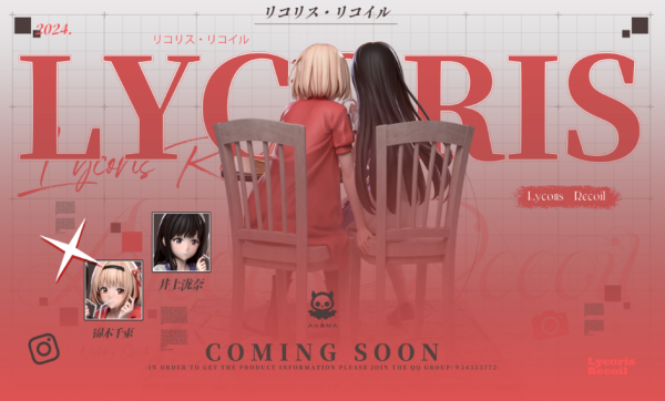 【預購】Lycoris Recoil莉可麗絲 千束和瀧奈的快樂假期 X Akuma-Studio 玩驛丨Toy station, GK雕像預購, GK雕像代購, GK雕像現貨, GK雕像修復, 咒術, 咒術迴戰, SCC玩具屋, 玩具給庫, NBA, 瘋公仔, 訂製雕像,模型,伯公仔,gk,玩驛,火影,夜風本舖,海賊,死神,航海王,獵人,阿拉蕾,七大罪,七龍珠,寶可夢,神奇寶貝,哥吉拉,宮崎駿,迪士尼,灌籃高手,鬼滅之刃,一拳超人,蠟筆小新,咒術,鏈鋸人,進擊的巨人,乙骨,我英