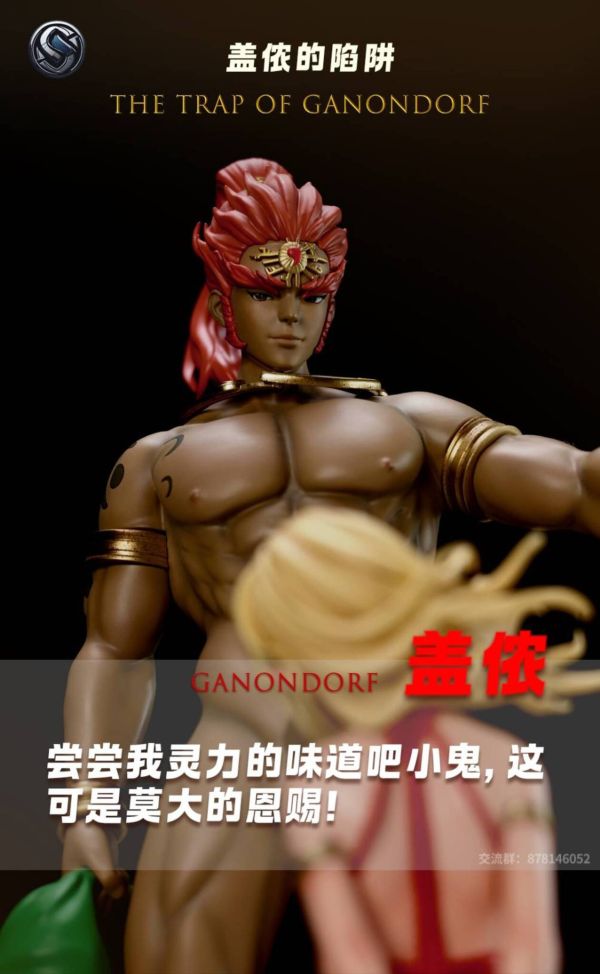 【預購】薩爾達傳說 魂穿系列第一彈 蓋儂的陷阱 X 實夢 動漫,模型,玩具,gk,玩驛,火影,手辦,海賊,死神,航海王,獵人,阿拉蕾,七大罪,七龍珠,寶可夢,神奇寶貝,哥吉拉,宮崎駿,迪士尼,灌籃高手,鬼滅之日刃,一拳超人,蠟筆小新,咒術,鏈鋸人,進擊的巨人,妖精尾巴,我的英雄學院,我英,鋼鍊,鋼之煉金術師,新世紀福音戰士,EVA,間諜家家酒,Re0,漫威,dc,集美#hex#tsume#prime1#queen#tes#xm#野獸國#壽屋#數碼寶貝