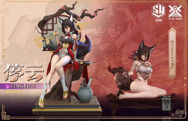 【售罄展示追加請私訊客服@toystationtw】崩壞星穹鐵道 (雙版本)停雲 X 叁寅藝術社 玩驛丨Toy station, GK雕像預購, GK雕像代購, GK雕像現貨, GK雕像修復, 購物網站, 自媒體選物店, SCC玩具屋, 玩具給庫, 希模型, 瘋公仔, 訂製雕像,模型,伯公仔,gk,玩驛,火影,夜風本舖,海賊,死神,航海王,獵人,EnterBay,七大罪,七龍珠,寶可夢,神奇寶貝,哥吉拉,宮崎駿,迪士尼,灌籃高手,鬼滅之日刃,一拳超人,蠟筆小新,咒術,鏈鋸人,進擊的巨人,妖精尾