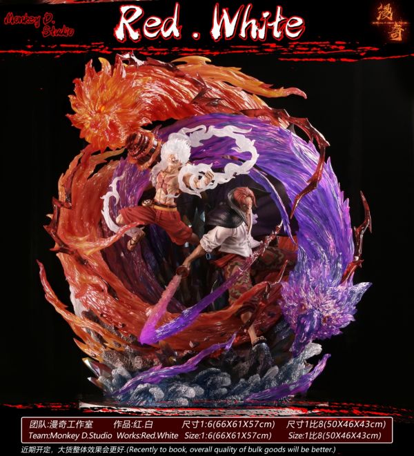 【代購】海賊王 紅與白 X 漫奇工作室 玩驛丨Toy station, GK雕像預購, GK雕像代購, GK雕像現貨, GK雕像修復, 咒術, 咒術迴戰, SCC玩具屋, 玩具給庫, NBA, 瘋公仔, 訂製雕像,模型,伯公仔,gk,玩驛,火影,夜風本舖,海賊,死神,航海王,獵人,阿拉蕾,七大罪,七龍珠,寶可夢,神奇寶貝,哥吉拉,宮崎駿,迪士尼,灌籃高手,鬼滅之刃,一拳超人,蠟筆小新,咒術,鏈鋸人,進擊的巨人,乙骨,我英