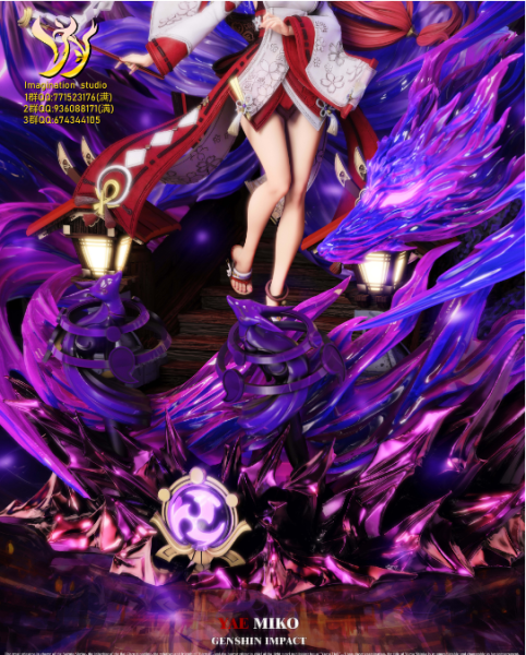 【補款】原神 2024最新企劃第二彈 畢業款 八重狐貍 八重神子 X Imagination(YY) 玩驛丨Toy station, GK雕像預購, GK雕像代購, GK雕像現貨, GK雕像修復, 咒術, 咒術迴戰, SCC玩具屋, 玩具給庫, NBA, 瘋公仔, 訂製雕像,模型,伯公仔,gk,玩驛,火影,夜風本舖,海賊,死神,航海王,獵人,阿拉蕾,七大罪,七龍珠,寶可夢,神奇寶貝,哥吉拉,宮崎駿,迪士尼,灌籃高手,鬼滅之刃,一拳超人,蠟筆小新,咒術,鏈鋸人,進擊的巨人,乙骨,我英