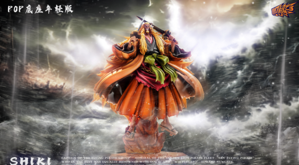 【售罄展示追加請私訊客服@toystationtw】海賊王 舊時代共鳴系列第五彈 金獅子 X 即刻-Studio 玩驛丨Toy station, GK雕像預購, GK雕像代購, GK雕像現貨, GK雕像修復, 咒術, 咒術迴戰, SCC玩具屋, 玩具給庫, NBA, 瘋公仔, 訂製雕像,模型,伯公仔,gk,玩驛,火影,夜風本舖,海賊,死神,航海王,獵人,阿拉蕾,七大罪,七龍珠,寶可夢,神奇寶貝,哥吉拉,宮崎駿,迪士尼,灌籃高手,鬼滅之刃,一拳超人,蠟筆小新,咒術,鏈鋸人,進擊的巨人,乙骨,我英