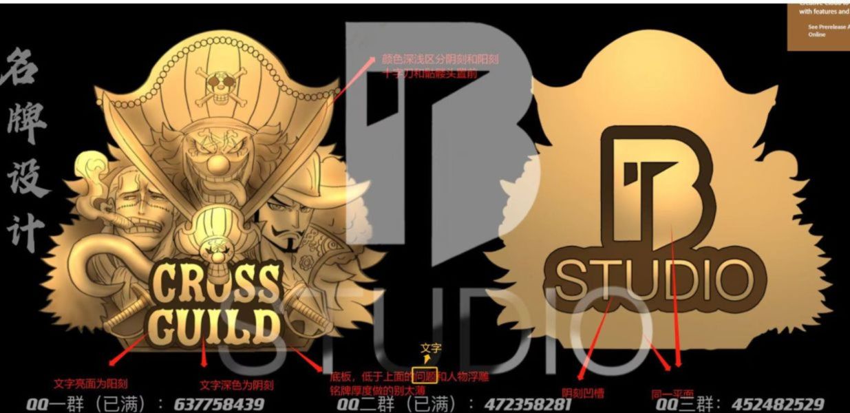 【售罄展示追加請私訊客服@toystationtw】海賊王 十字公會 鷹眼&小丑巴奇&克洛克達爾 X BT 動漫,模型,玩具,gk,玩驛,火影,手辦,海賊,死神,航海王,獵人,阿拉蕾,七大罪,七龍珠,寶可夢,神奇寶貝,哥吉拉,宮崎駿,迪士尼,灌籃高手,鬼滅之日刃,一拳超人,蠟筆小新,咒術,鏈鋸人,進擊的巨人,妖精尾巴,我的英雄學院,我英,鋼鍊,鋼之煉金術師,新世紀福音戰士,EVA,間諜家家酒,Re0,漫威,dc,集美#hex#tsume#prime1#queen#tes#xm#野獸國#壽屋#數碼寶貝
