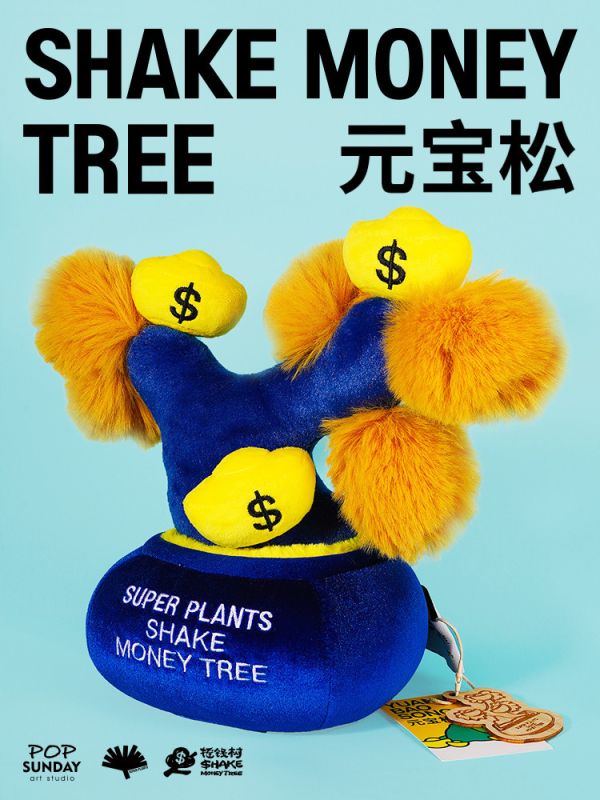 【預購】超級植物 元寶松 X POP SUNDAY 玩驛丨Toy station, GK雕像預購, GK雕像代購, GK雕像現貨, GK雕像修復, 咒術, 咒術迴戰, SCC玩具屋, 玩具給庫, 希模型, 瘋公仔, 訂製雕像,模型,伯公仔,gk,玩驛,火影,夜風本舖,海賊,死神,航海王,獵人,阿拉蕾,七大罪,七龍珠,寶可夢,神奇寶貝,哥吉拉,宮崎駿,迪士尼,灌籃高手,鬼滅之日刃,一拳超人,蠟筆小新,咒術,鏈鋸人,進擊的巨人,乙骨,我英