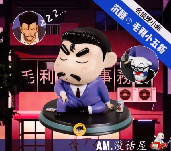 【售罄展示追加請私訊客服@toystationtw】蠟筆小新 百變“新”君系列004——毛利小五郎新之助 X A.M漫話屋 #動漫#模型#玩具#gk#玩驛#火影#手辦#海賊#死神#航海王#獵人#阿拉蕾#七大罪#七龍珠#寶可夢#神奇寶貝#哥吉拉#宮崎駿#迪士尼#灌籃高手#鬼滅之日刃#一拳超人#蠟筆小新#咒術#鏈鋸人#進擊的巨人#妖精尾巴#我的英雄學院#我英#鋼鍊#鋼之煉金術師#新世紀福音戰士#EVA#間諜家家酒#Re0#漫威#dc#集美#hex#tsume#prime1#queen#tes#xm#野獸國#壽屋#數碼寶貝