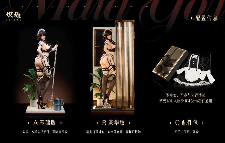 【預購】間諜家家酒 浴室女僕CosPlay系列 約爾太太 X 熾焰工作室 玩驛丨Toy station, GK雕像預購, GK雕像代購, GK雕像現貨, GK雕像修復, 咒術, 咒術迴戰, SCC玩具屋, 玩具給庫, NBA, 瘋公仔, 訂製雕像,模型,伯公仔,gk,玩驛,火影,夜風本舖,海賊,死神,航海王,獵人,阿拉蕾,七大罪,七龍珠,寶可夢,神奇寶貝,哥吉拉,宮崎駿,迪士尼,灌籃高手,鬼滅之刃,一拳超人,蠟筆小新,咒術,鏈鋸人,進擊的巨人,乙骨,我英