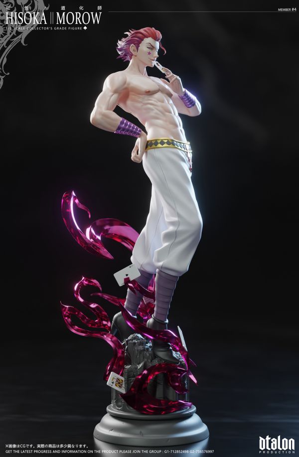 【預購】獵人 昭彰之男第一彈 狂氣道化師-西索 X Dtalon-Studio 玩驛丨Toy station, GK雕像預購, GK雕像代購, GK雕像現貨, GK雕像修復, 咒術, 咒術迴戰, SCC玩具屋, 玩具給庫, NBA, 瘋公仔, 訂製雕像,模型,伯公仔,gk,玩驛,火影,夜風本舖,海賊,死神,航海王,獵人,阿拉蕾,七大罪,七龍珠,寶可夢,神奇寶貝,哥吉拉,宮崎駿,迪士尼,灌籃高手,鬼滅之刃,一拳超人,蠟筆小新,咒術,鏈鋸人,進擊的巨人,乙骨,我英