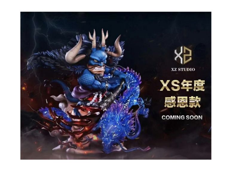 【代購】海賊王 The Last Boss 凱多 X XS studio