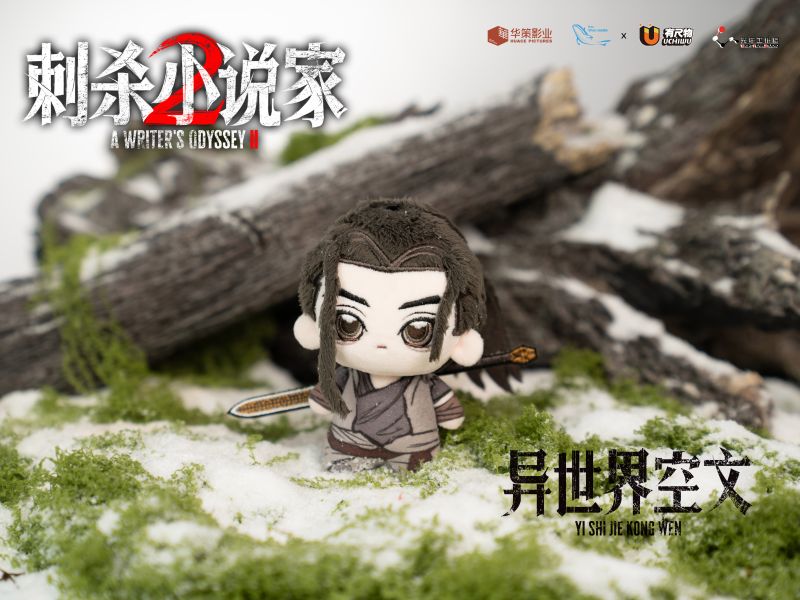 【預購】《刺殺小說家2》全主角Q版棉花娃娃 X 光年工作室 玩驛丨Toy station, GK雕像預購, GK雕像代購, GK雕像現貨, GK雕像修復, 咒術, 咒術迴戰, SCC玩具屋, 玩具給庫, NBA, 瘋公仔, 訂製雕像,模型,伯公仔,gk,玩驛,火影,夜風本舖,海賊,死神,航海王,獵人,阿拉蕾,七大罪,七龍珠,寶可夢,神奇寶貝,哥吉拉,宮崎駿,迪士尼,灌籃高手,鬼滅之刃,一拳超人,蠟筆小新,咒術,鏈鋸人,進擊的巨人,乙骨,我英